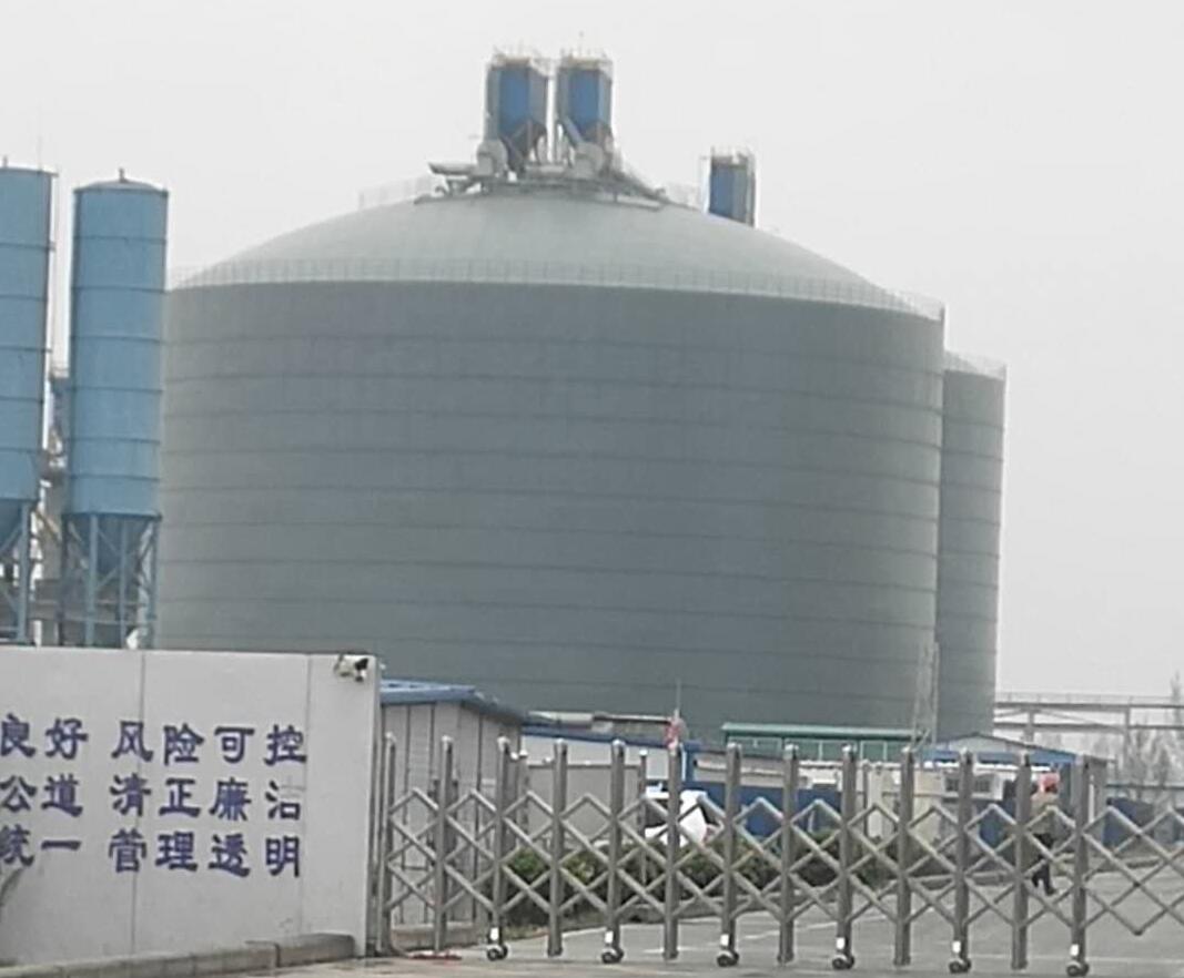 桃城4万吨粉煤灰储存库